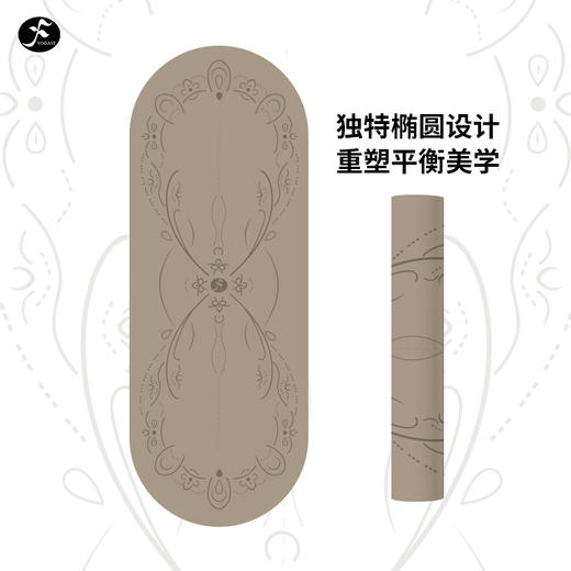 一梵椭圆设计万物相连高颜值防滑耐磨瑜伽垫183*68*0.45cm/条 商品图7