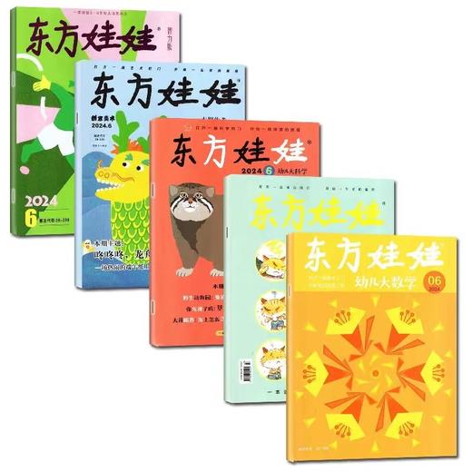 【万有幸福商店】 东方娃娃 2025年7月起订 商品图3