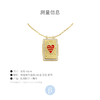 订购10周到｜MYA-BAY-RED HEART BOHEME-红色爱心 珐琅 守护符 项链［比利时设计师］ 商品缩略图4