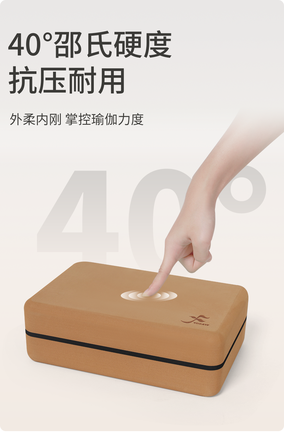 详情页——EVC高密瑜伽砖-新颜色_09.png