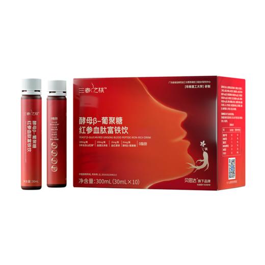 三春之桃酵母β-葡聚糖红参血肽富铁饮300mL (30mLx10) 商品图3