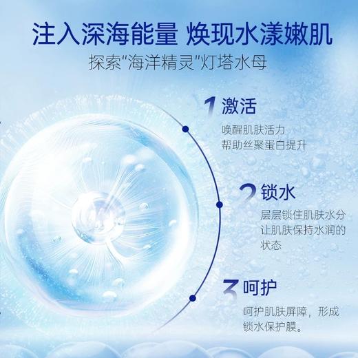 【组合价629元/4盒】La Estephe瑞斯美隐形提亮面膜6片 美白保湿买一送一 商品图2