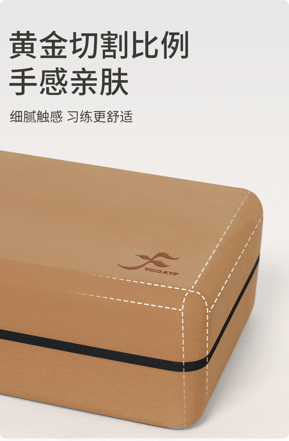 详情页——EVC高密瑜伽砖-新颜色_13.png