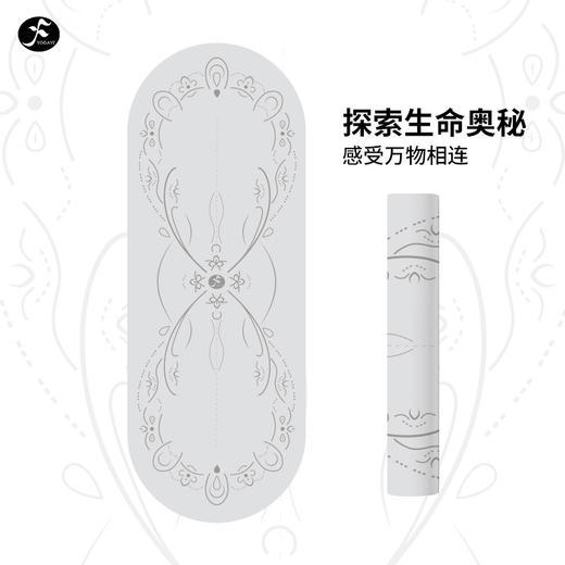 一梵椭圆设计万物相连高颜值防滑耐磨瑜伽垫183*68*0.45cm/条 商品图9