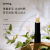 忍冬润唇膏 商品缩略图2