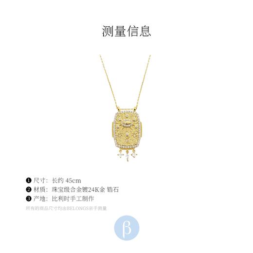 北京仓｜MYA-BAY-CONSTELLATION BOHEME-神秘星 守护符 项链［比利时设计师］ 商品图3