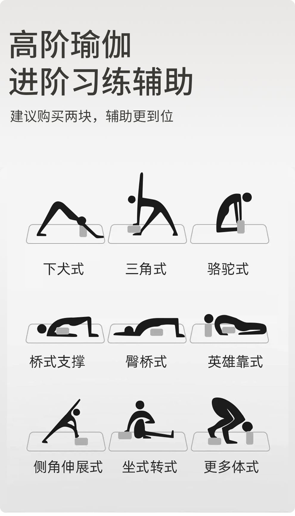 详情页——EVC高密瑜伽砖-新颜色_25.png