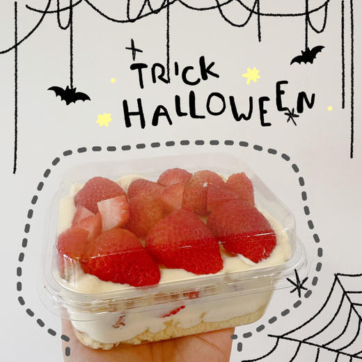 「点心」丹东大草莓 草莓小王炸 300克左右 价格随草莓价格调整 商品图0