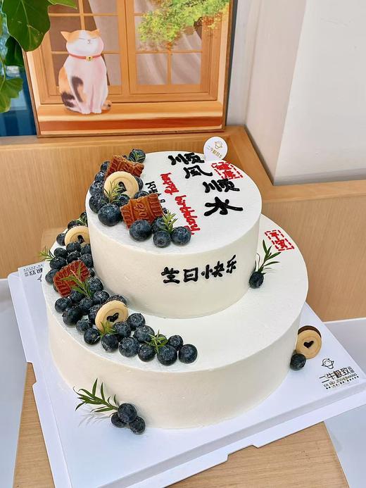 双层定制-顺风顺水 商品图1