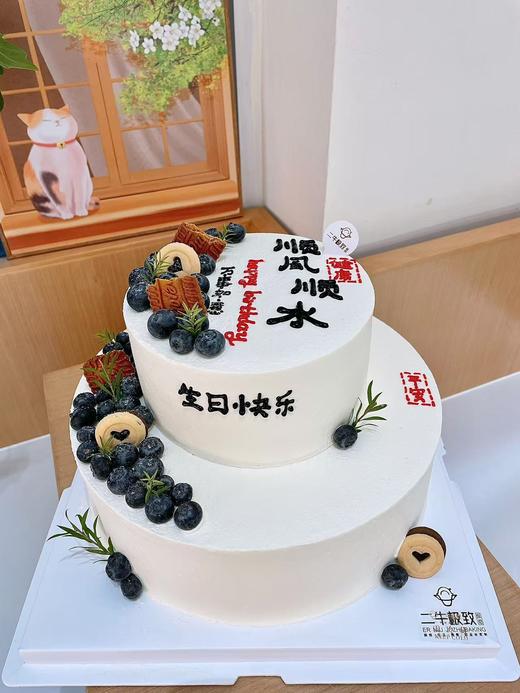 双层定制-顺风顺水 商品图2