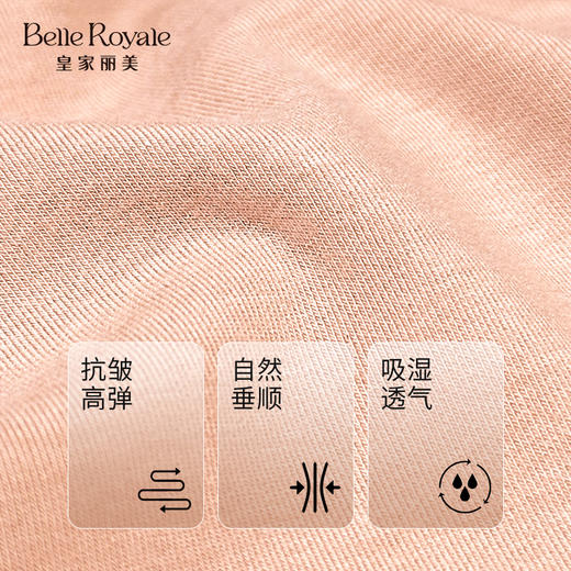 皇家丽美秋冬保暖内衣男女打底内衣套装鄂尔多斯山羊绒桑蚕丝300g保暖套装BNN8F03BNM8F04 商品图4