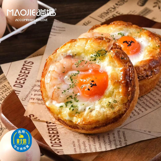 黄天鹅鲜虾培根元气溏心蛋【咸香】 商品图0