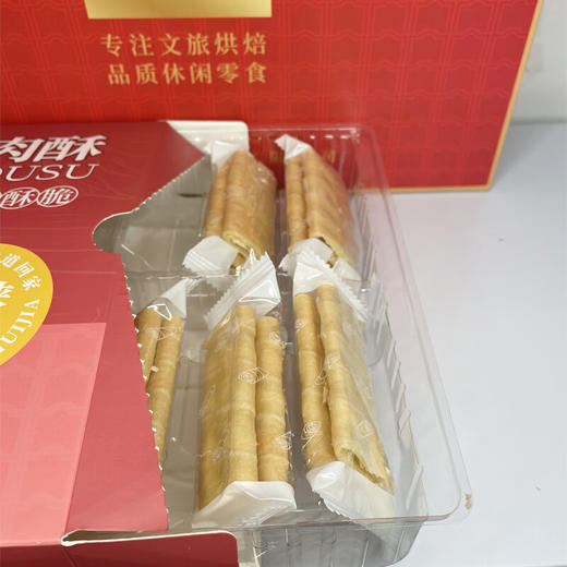 【宜昌助农馆】焙宜美 樱花酥 蛋卷注心葛根酥土家腊肉酥饼网红休闲零食 商品图5