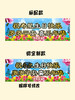 手幅 商品缩略图9