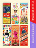 易拉宝 商品缩略图7