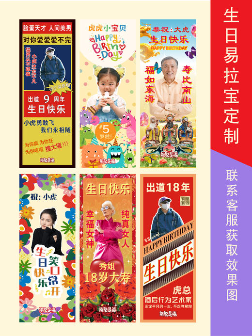 易拉宝 商品图7