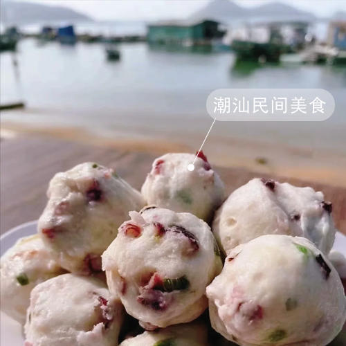 花间肥 鱿鱼丸 | 火锅丸料系列（250g） 商品图0