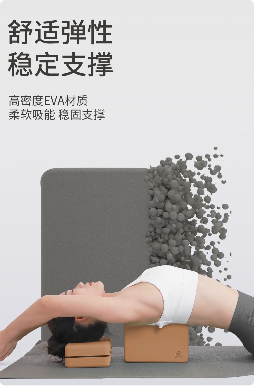 详情页——EVC高密瑜伽砖-新颜色_07.png