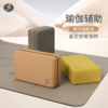 一梵EVC高密度加硬专业瑜伽砖专用砖舞蹈砖块练功艾扬格泡沫方块垫 23*15*7.5cm/个 商品缩略图0