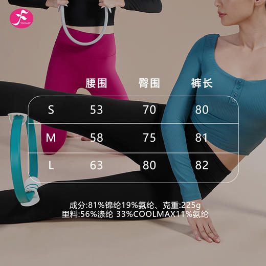 一梵新款高端系列 升级版  裸感面料瑜伽裤14个色 商品图14