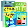 【万有幸福商店】 东方娃娃 2025年7月起订 商品缩略图2