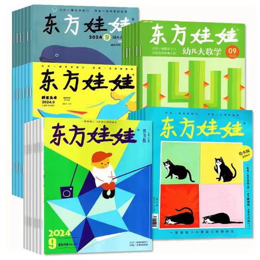【万有幸福商店】 东方娃娃 2025年7月起订 商品图2