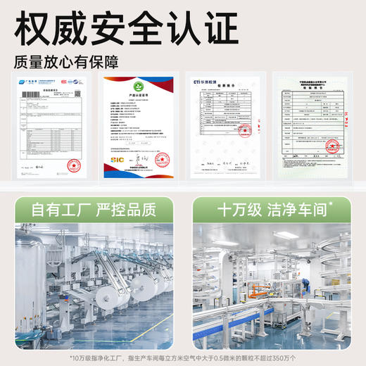 【GX】德佑棉赛尔抽取式50g绵柔巾80抽*6包/10包 商品图5