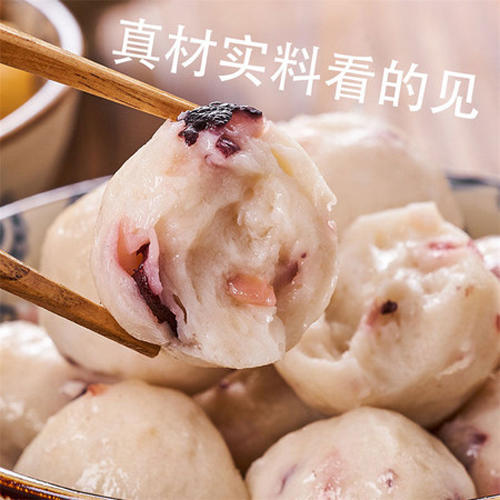 花间肥 鱿鱼丸 | 火锅丸料系列（250g） 商品图1