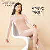 皇家丽美秋冬保暖内衣男女打底内衣套装鄂尔多斯山羊绒桑蚕丝300g保暖套装BNN8F03BNM8F04 商品缩略图2