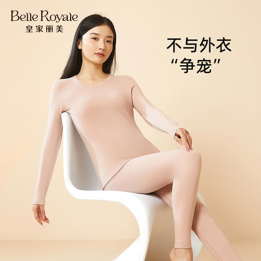 皇家丽美秋冬保暖内衣男女打底内衣套装鄂尔多斯山羊绒桑蚕丝300g保暖套装BNN8F03BNM8F04 商品图2