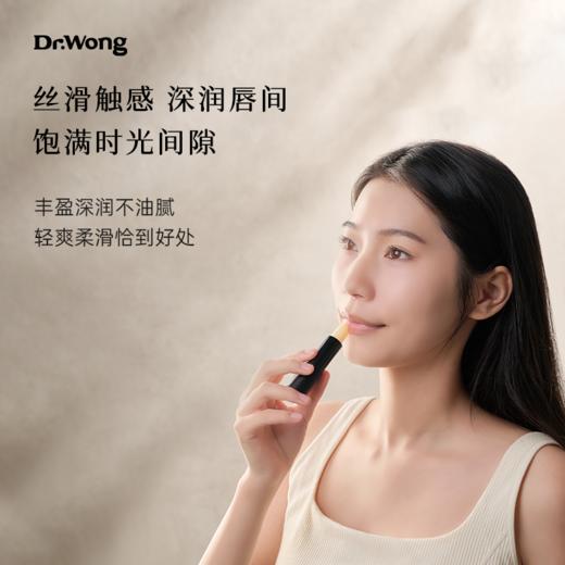 忍冬润唇膏 商品图3