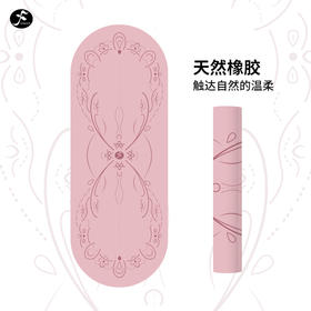 一梵椭圆设计万物相连高颜值防滑耐磨瑜伽垫183*68*0.45cm/条