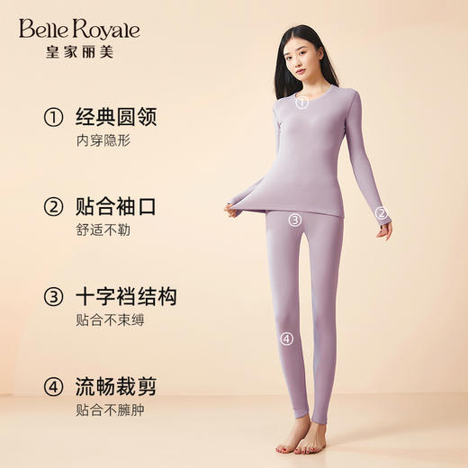 皇家丽美秋冬保暖内衣男女打底内衣套装鄂尔多斯山羊绒桑蚕丝300g保暖套装BNN8F03BNM8F04 商品图1