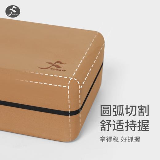 一梵EVC高密度加硬专业瑜伽砖专用砖舞蹈砖块练功艾扬格泡沫方块垫 23*15*7.5cm/个 商品图3