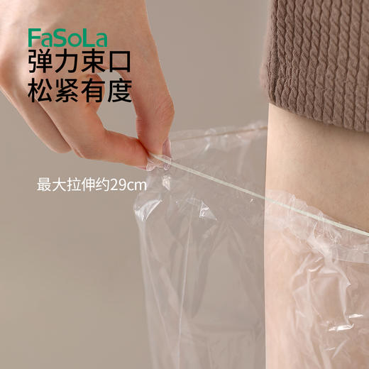 FaSoLa一次性腿膜套连脚腿套足膜套高筒透明防水滋润腿部护理套 商品图2