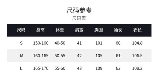 玛克门店发货：连帽收腰羽绒服大毛领(货号:MF85DC754) 商品图5