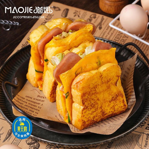 厚切黄天鹅蛋奶家常灌饼【咸香】 商品图1