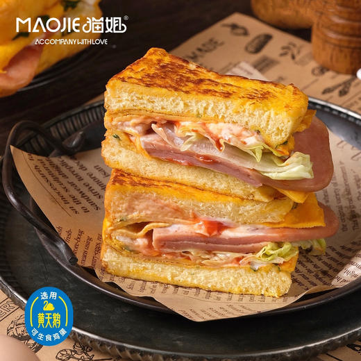 厚切黄天鹅蛋奶家常灌饼【咸香】 商品图0