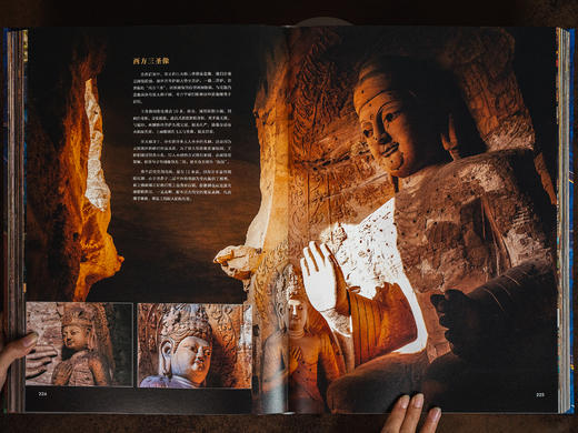 十点出版｜中国石窟全书 | 尽览1600年中国石窟之美！14省40座石窟，超长历史跨度，全景介绍+细部放大+手绘结构，一本读懂中国石窟的前世今生！ 商品图12
