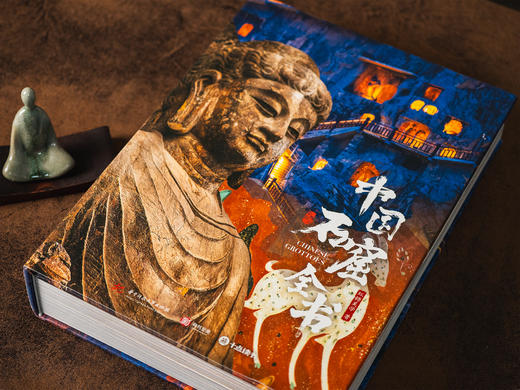 十点出版｜中国石窟全书 | 尽览1600年中国石窟之美！14省40座石窟，超长历史跨度，全景介绍+细部放大+手绘结构，一本读懂中国石窟的前世今生！ 商品图10