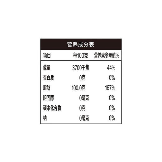 金龙鱼至臻礼遇玉米油5L 商品图2