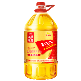 金龙鱼至臻礼遇黄金比例食用调和油5L（非转基因）