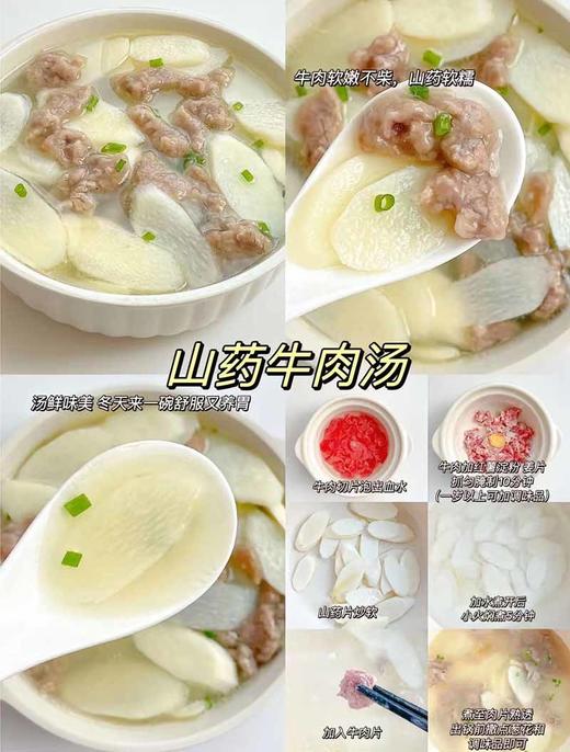 金沙「白芋山药」 整件约1.6~1.7kg 商品图13