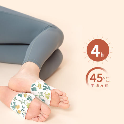 正安国货·温阳草本研磨 4小时恒温发热告别手脚冰凉入睡难 九子包暖足贴 5袋/盒  有效期至2027-01-25 商品图1