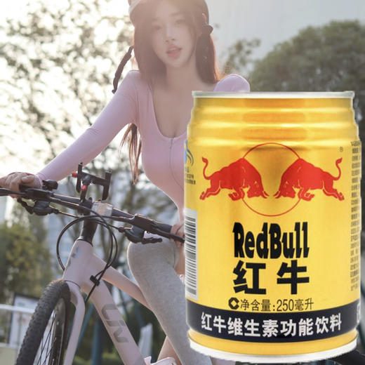 【6罐功能】红牛维生素功能饮料250ml饮料 超乎你想象 商品图4