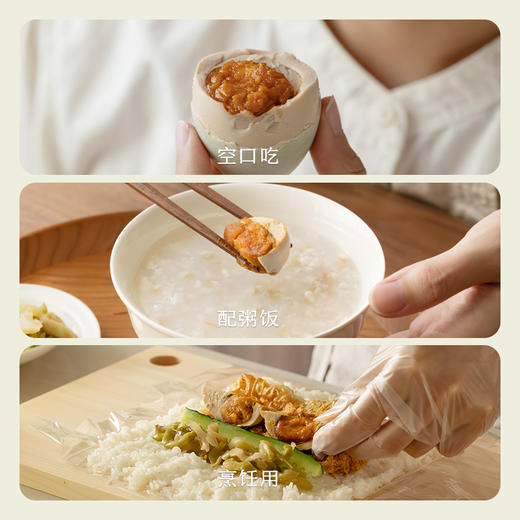 南食召 麻酱咸鸭蛋 商品图4