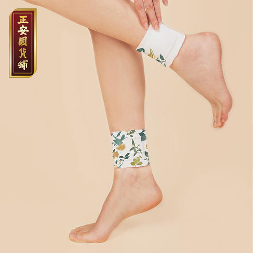 正安 温暖三阴交穴 脚踝温敷 关节保暖 秋冬防护热敷贴 4小时平均发热保暖防寒呵护腿部 九子包暖踝贴 10袋/盒 商品图0