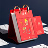 读者书店 | 《读者日历2025》 阅见人物，乘风而行 商品缩略图1