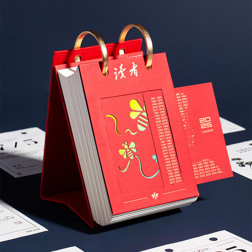 读者书店 | 《读者日历2025》 阅见人物，乘风而行 商品图1