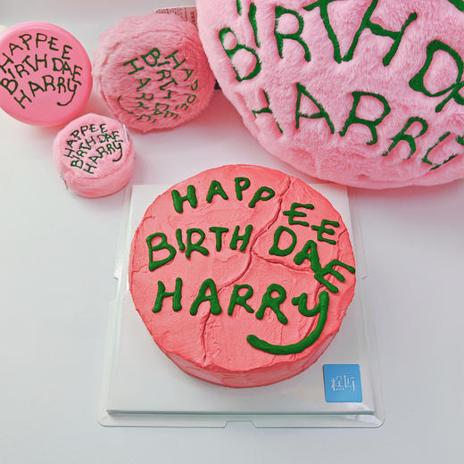 哈利波特海格的生日蛋糕 商品图0